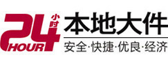 五峰大件起重吊车出租有限公司 